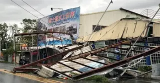 তাইওয়ানে টাইফুন ডানার আঘাতে নিহত ২